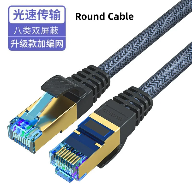 Category 8 Gigabit Ethernet Cables Cat8 Network Cable for Home Ultra Gaming Dual-Shielded Braided Flat Round Networking Wire