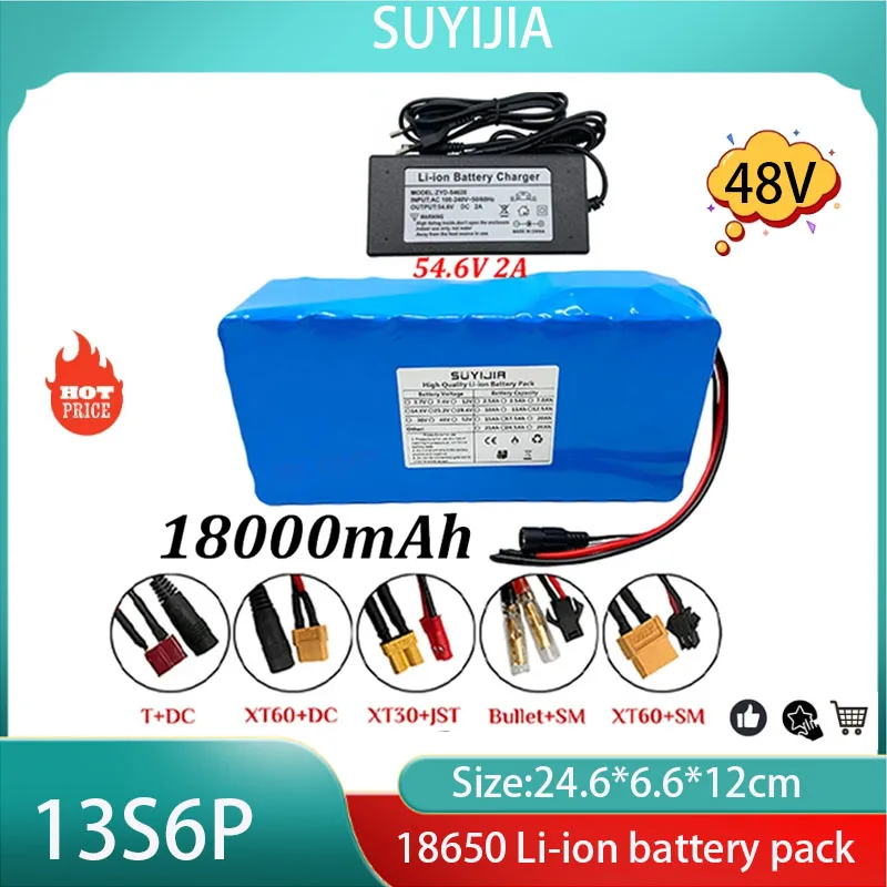 18650 48V rechargeable lithium battery pack 13S6P 28000mAh suitable for scooter and wheelchair built-in BMS+54.6V 2A charger