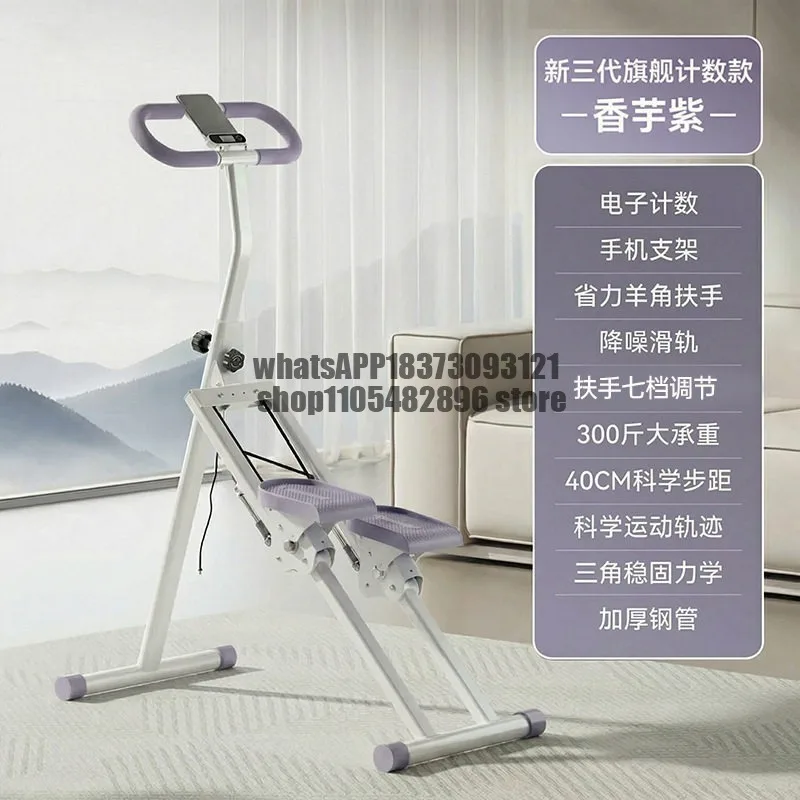 Building climbing machine non-second-hand sweating fat burning new fitness home home simple commercial foldable