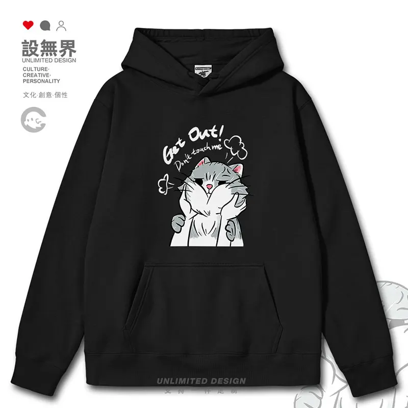 

Cartoon Cats Hold Their Faces to Kill Angry, Cute, Cute, and Cute Personality mens hoodies streetwear autumn winter clothes