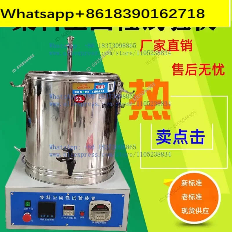 JGY-3 Aggregate Robustness Tester Tester