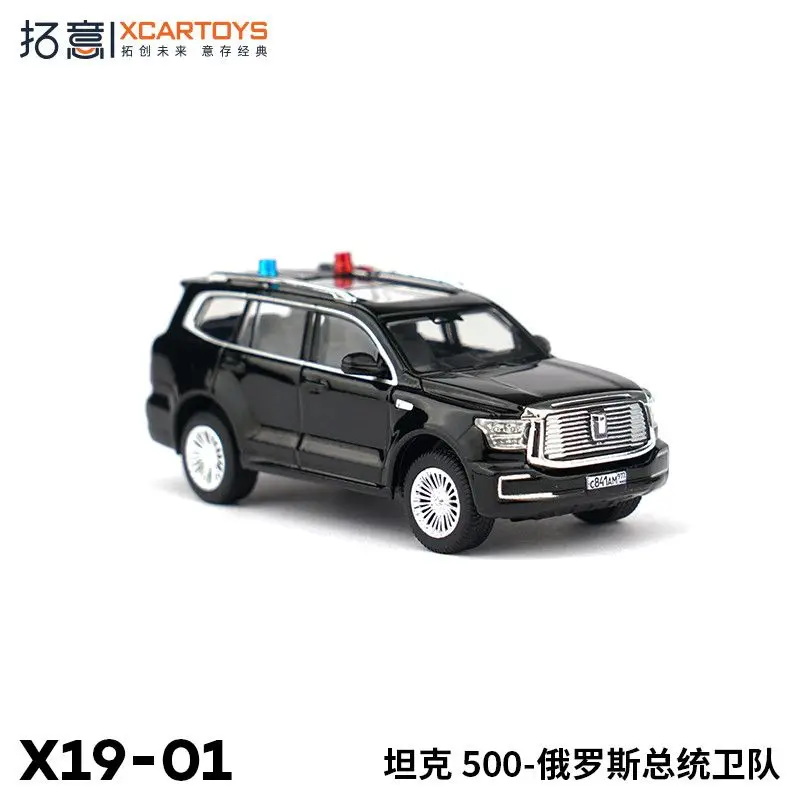 Xcartoys 1：64 Alloy Police Tank 500 Business Edition Russian President Guard Jeep SUV Model Toy A gift for a friend - Image 3
