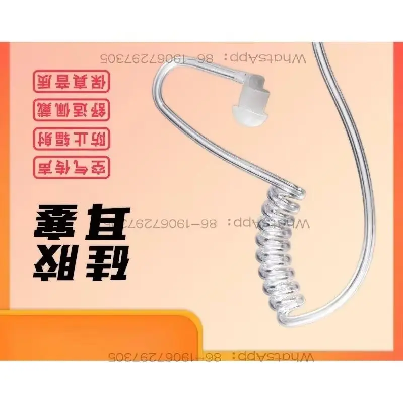 PPPP  High-grade intercom, headphone cable, air duct, in-ear earplug type K-head universal intercom, telephone headset