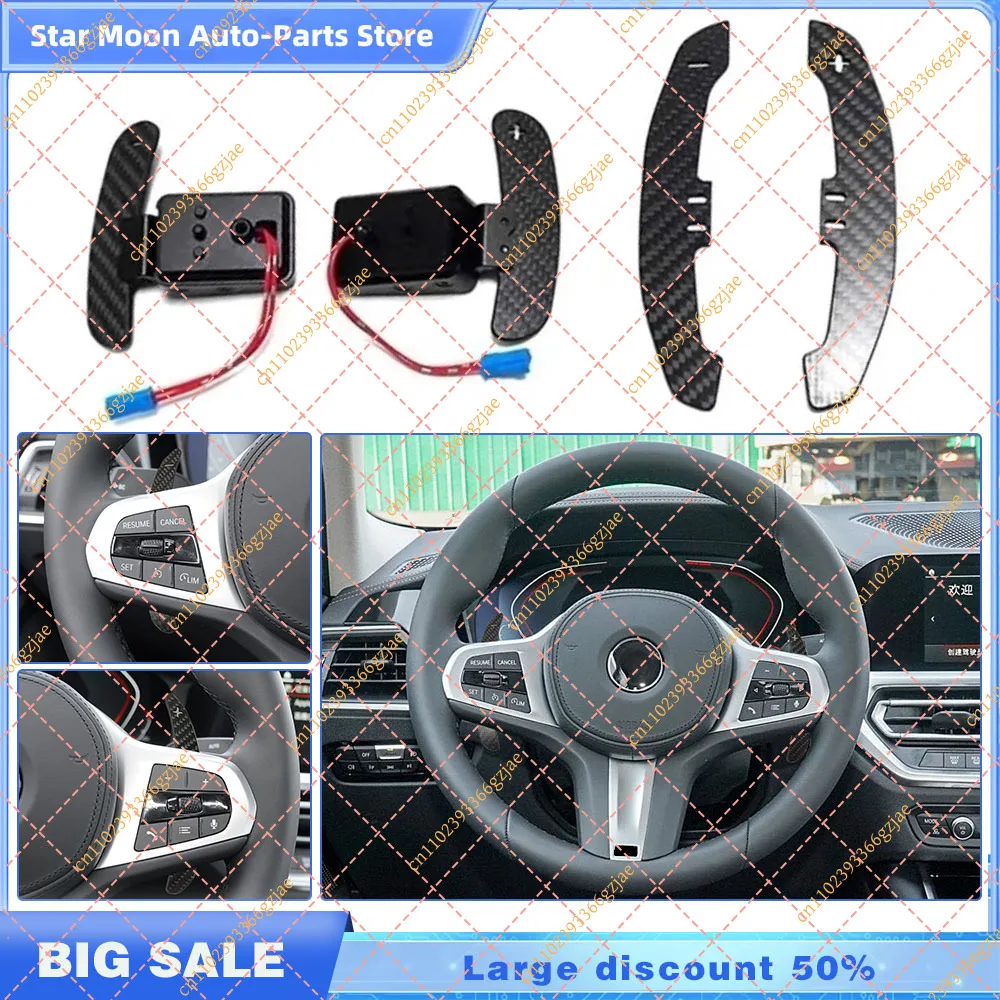 FY For BMW G87 G80 G82 G20 G21 G28 G22 G31 G38 F90 M5 F40  F96 X6M G05 G07 F44 F91 M8 Supra A90 Magnetic Shift Paddles