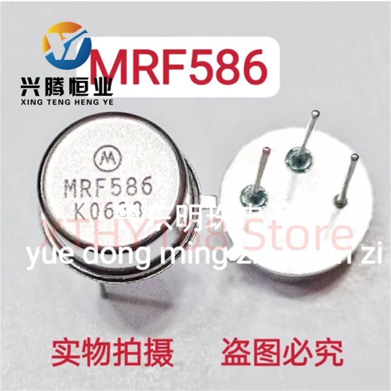 MRF586 Gold Sealed Round Cap CAN3 Transistor