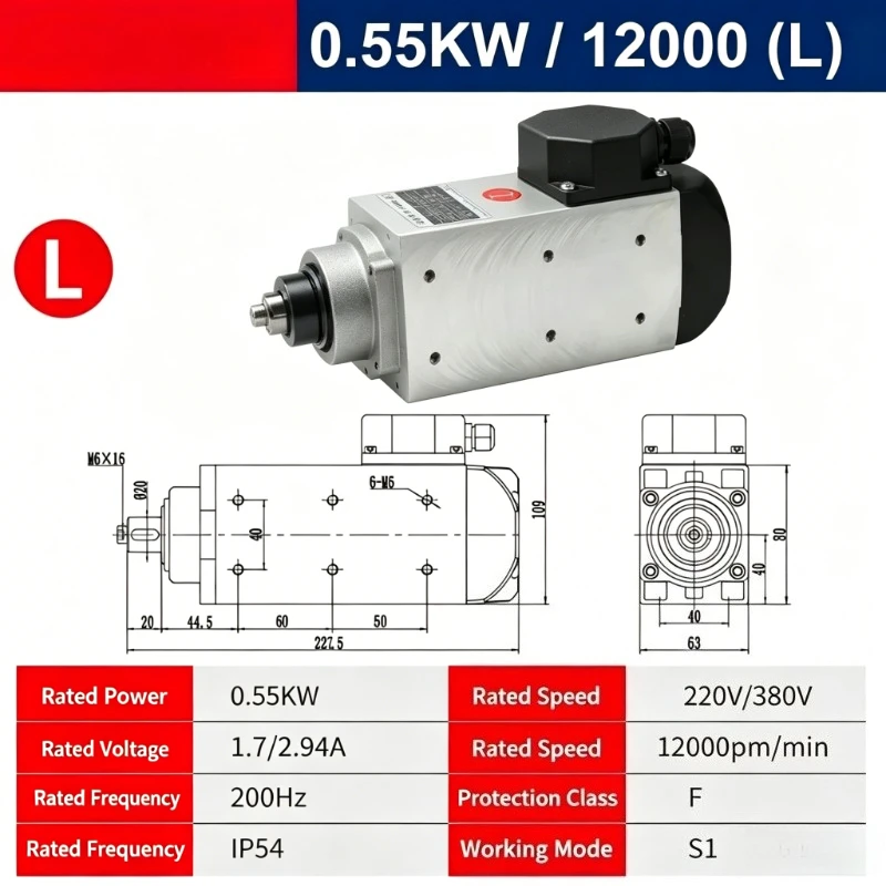 Edge banding machine motor high-speed uniform head rough finishing silent polishing woodworking machinery parts