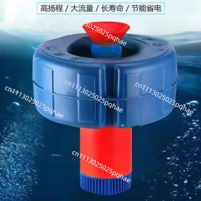 Fish Pond Aerator, Pond Aerator, Crab Pond, Fish Pond Aerator Pump, Household Breeding, Drainage and Irrigation Sprinkler