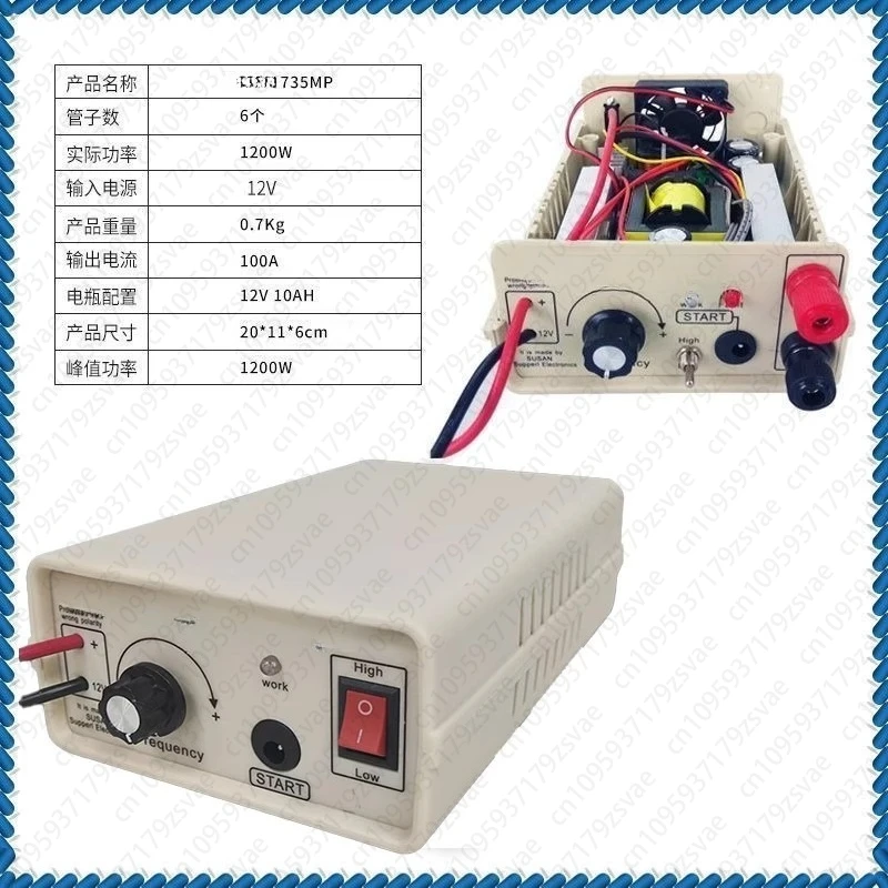 

12v High-power 735/838 Inverter Head High-voltage Converter