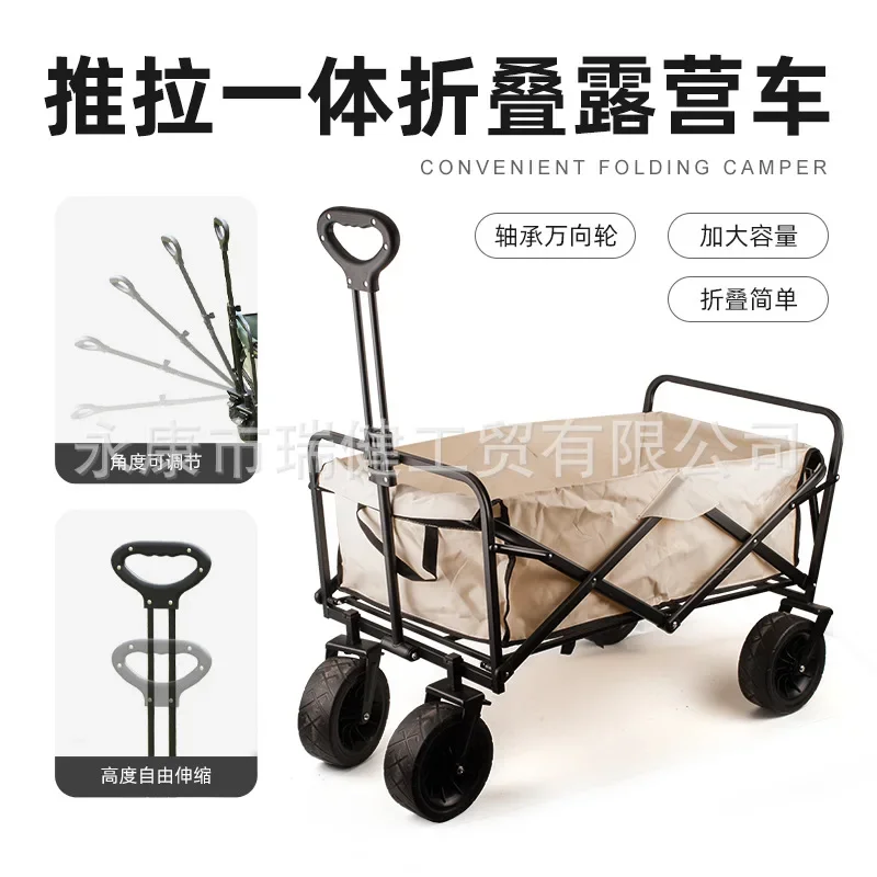 

Outdoor Recreational vehicle Portable folding camp car Fishing shopping trolley Camping car Picnic cart