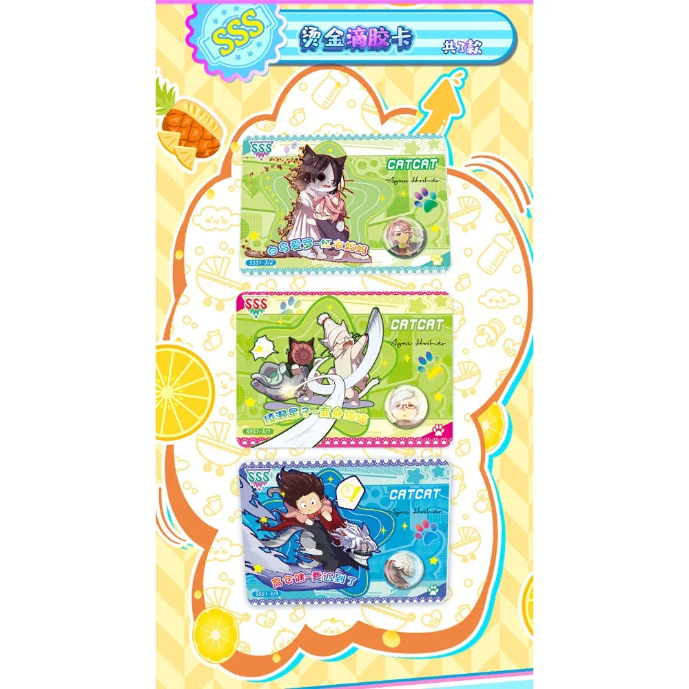 Thumbnail 3 - #40 Compare Collectible Trading Cards Before You Buy