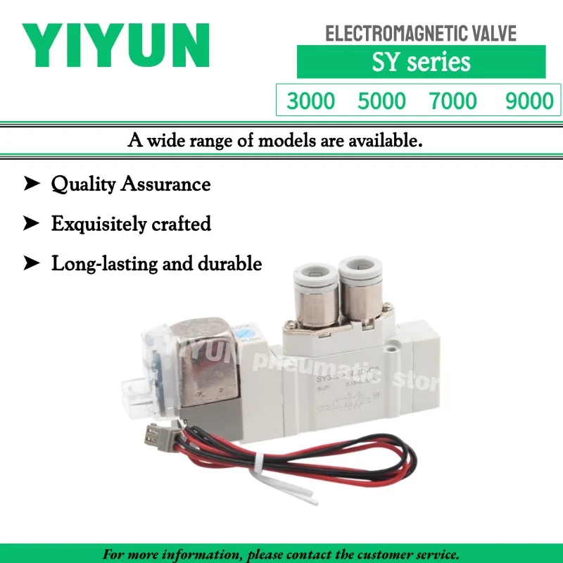 

SY3140-5LZD,SY3140-5LZ SY3120-5LZ,1LZD,2,3,4,5,6LZD,5MZD 5LZE MZE,GZE,GZ,LOZD,HZD,LE,5L-M5 Электромагнитный клапан YIYUN SY3000