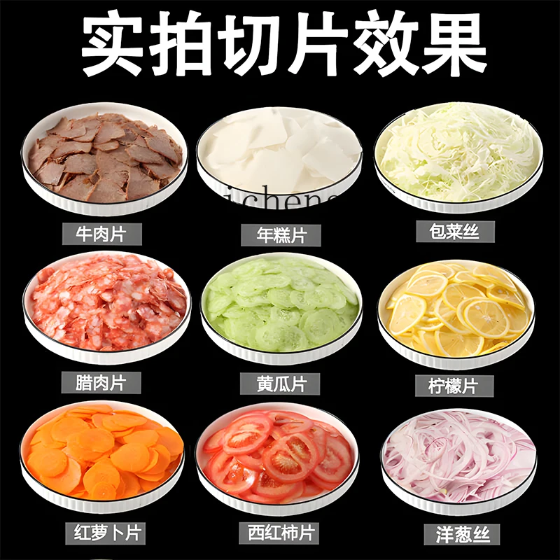 TQH 자동 슬라이서 상업용 전기 절단 삶은 쇠고기 소시지 에어 떡 과일 및 채소 감자칩 식당
