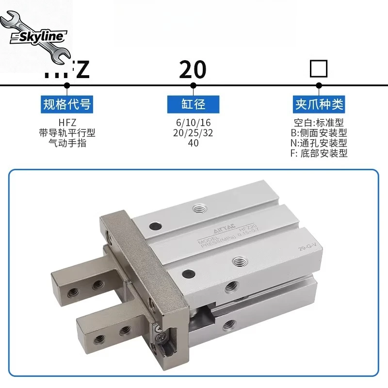 Pneumatic Finger Cy…