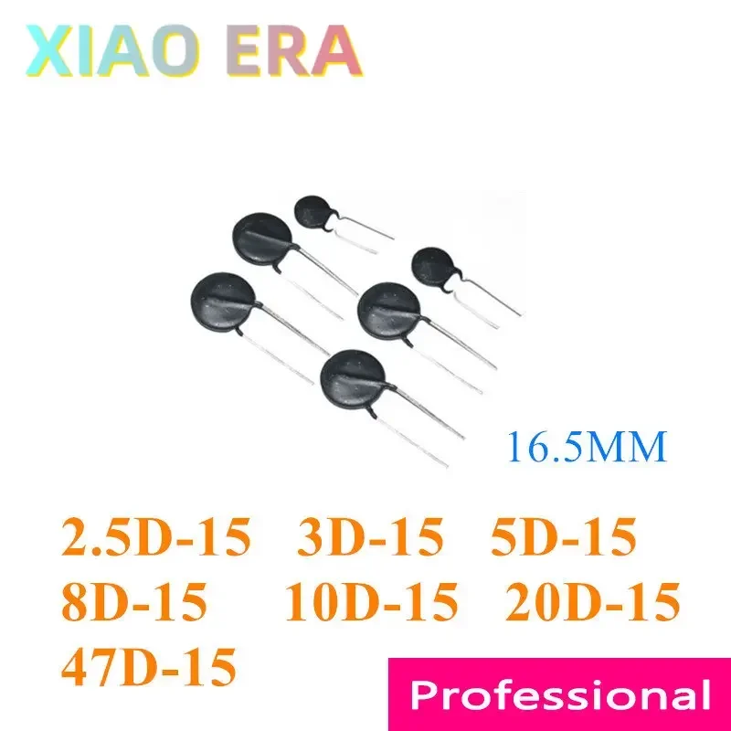 500PCS NTC Thermistor 2.5D-15 3D-15 5D-15 8D-15 10D-15 20D-15 47D-15 16.5MM 2.5D15 3D15 5D15 8D15 10D15 20D15 47D15