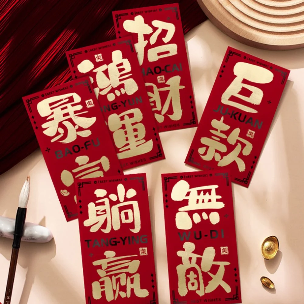 10Pcs Calligraphy Chinese New Year Red Envelope Solid Hot Stamping Red Packet Thickened Paper Lucky Money Bag