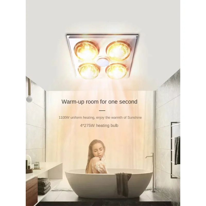 Bathroom Bath Bully Lamp Heating Exhaust Fan Lighting Integrated Heating Old-Fashioned Four-Lamp Integrated Ceiling