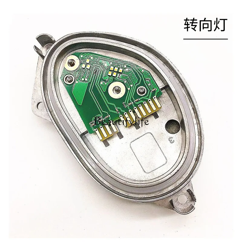 Suitable for LED angel eye turn signal G05 light source module daytime line