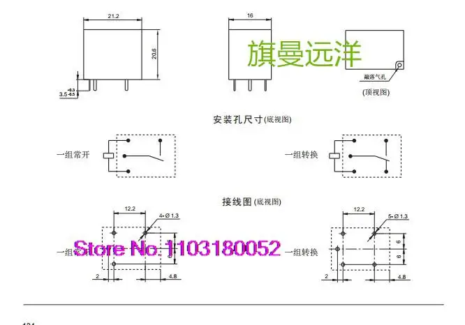 012-1HST HF21FF-12VDC 1HS 4 JQC-21FF