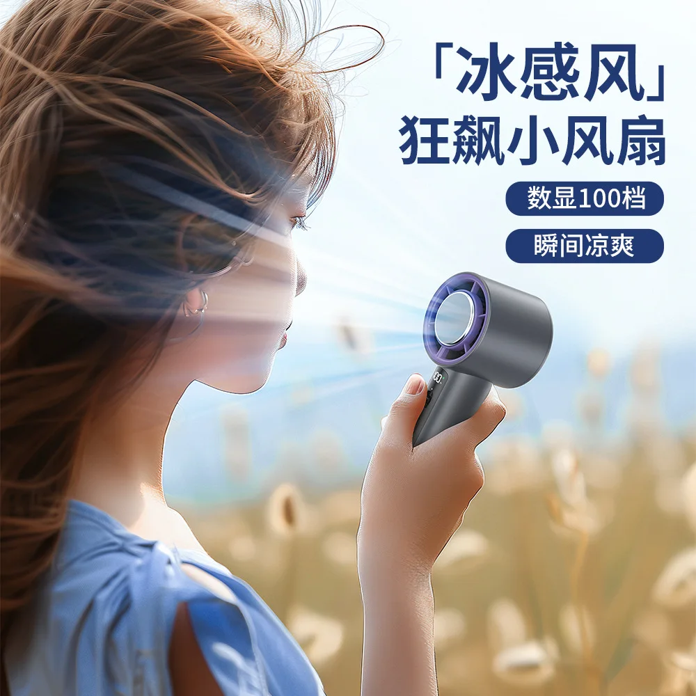 

Suitable for2024 cross-border new high-speed fan 100 gear with cold compress function new energy battery 3000mAh cross-border su
