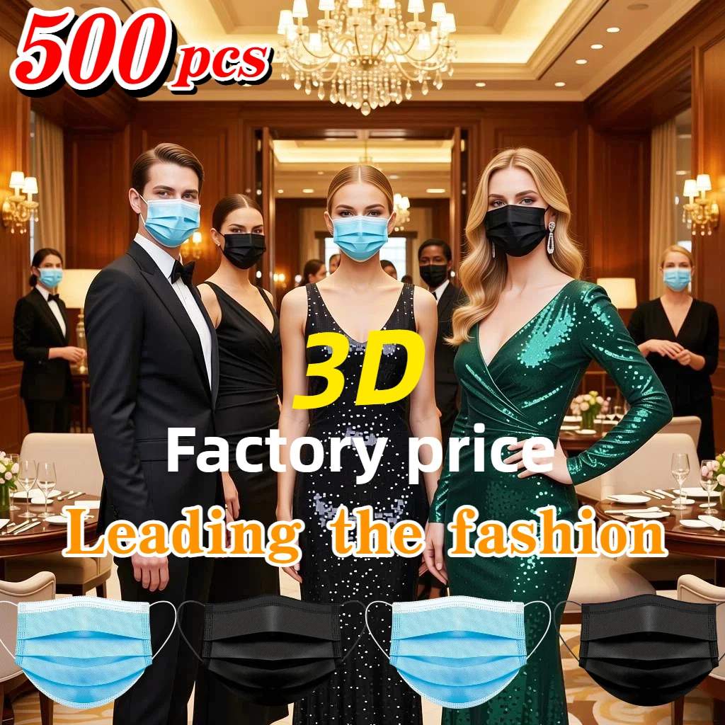 

500 шт. 3D-стерео одноразовые защитные маски, 4 слоя, удобные, дышащие, для улицы, дома, офиса, школы, унисекс