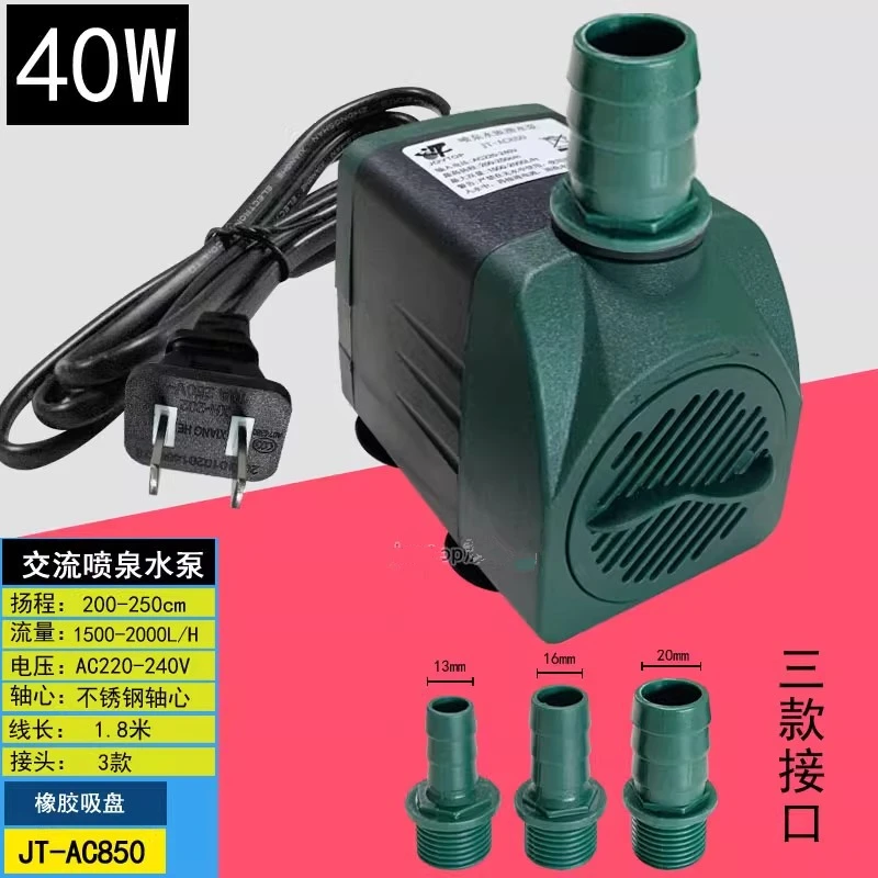 Flow rate 2000L fish tank water pump aquarium water pump bottom filtering silent 220V-240V 40W
