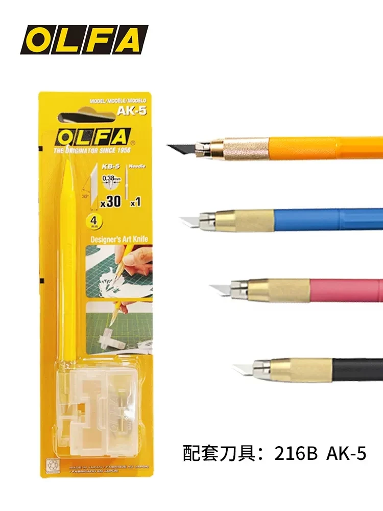 Japan OLFA AK-5 216BY professional art carving pen knife is suitable for DIY wood carving rubber stamp carving paper carving mold precision carving