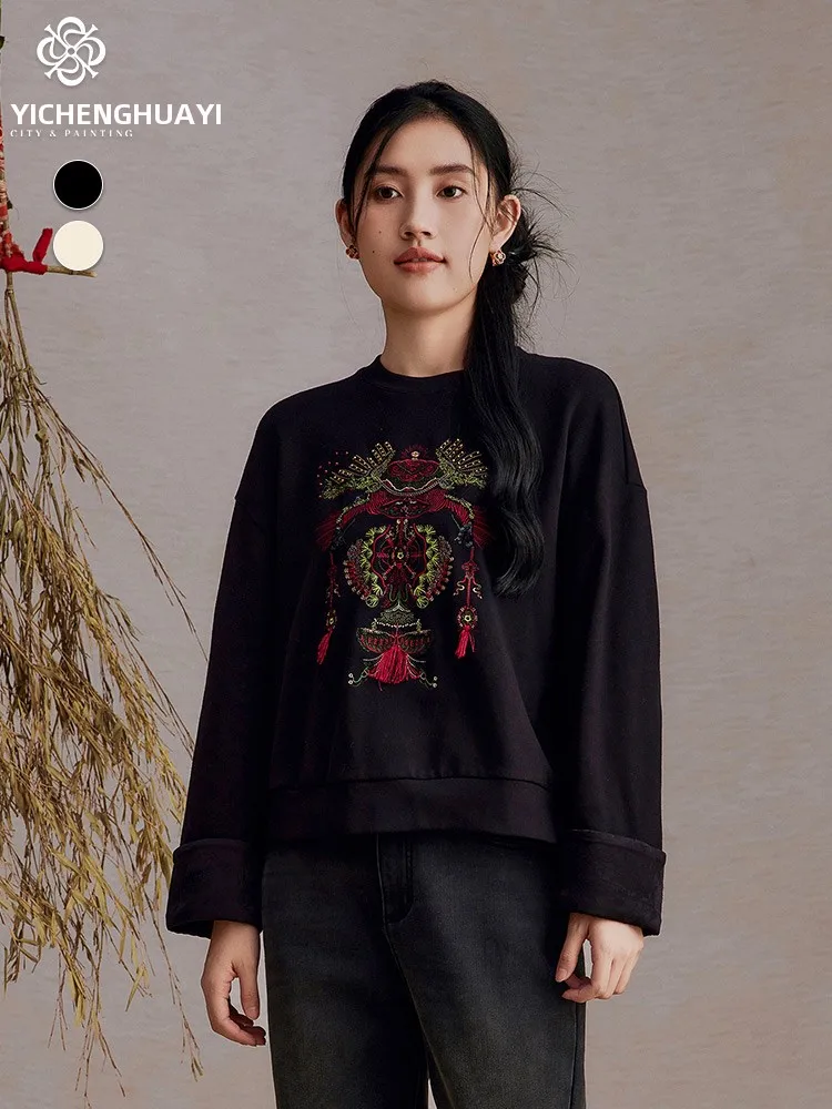 

Casual Loose Fit Hoodie Women's Black Beige round Neck Long Sleeve Plant Floral Patterned Comfortable Soft Cotton Sweatshirt