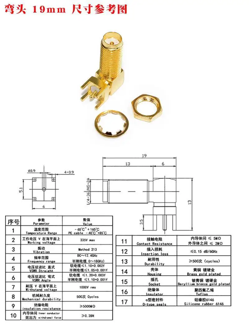 1 Stück SMA RF-Antennenanschluss mit versetztem Fuß, gerader Winkelstecker, Außengewinde, Innenloch, Pin SMA-KWE/KHD – Detail 4