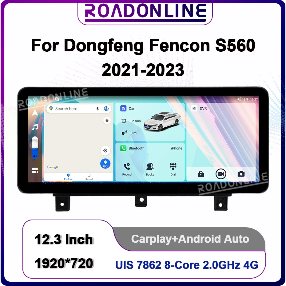 

Автомобильный мультимедийный плеер для Dongfeng Fencon S560 2021-2023, GPS-навигация, радио, 12,3 дюйма, 8 ГБ + 256 ГБ, беспроводной CarPlay, Android, авто