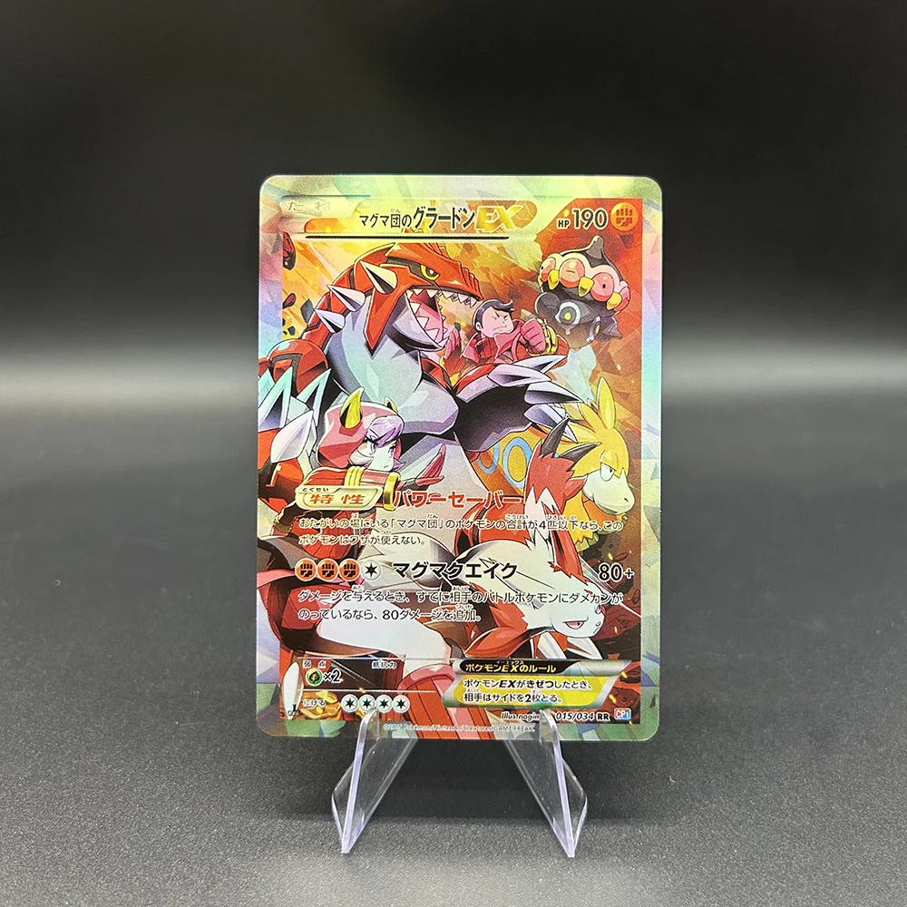 Rayquaza Groudon Kyogre Ex DIY Single Card Anime PTCG Collection Cards Classic Game Anime Collection Card Gift Child Toy view 6