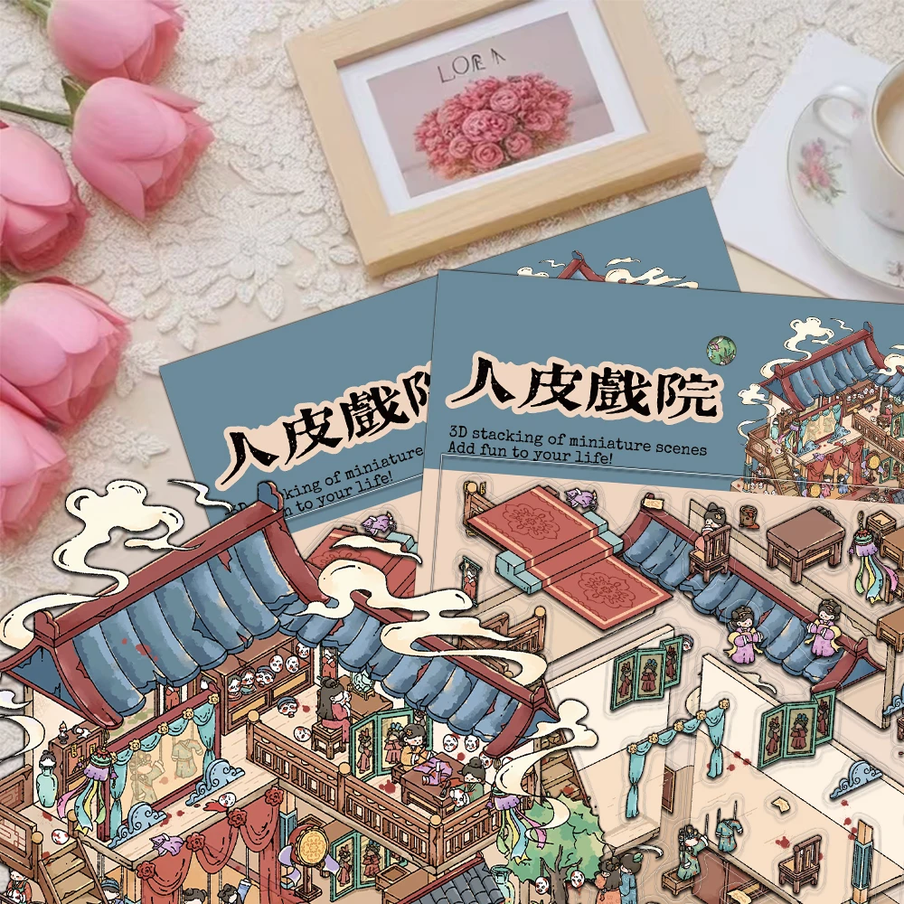 3PCS Creative Miniature Shrink World Human Skin Cinema Landscape DIY Niche Decompression PET Transparent Material Stickers