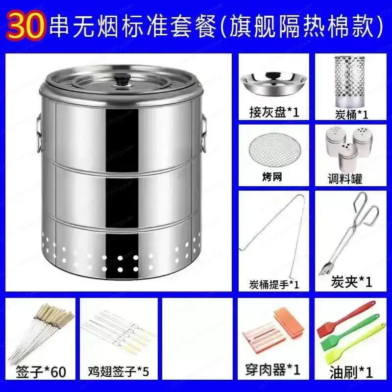 Wall-Mounted Smokeless Charcoal Grill – Stainless Steel BBQ Stove for Home Kitchen