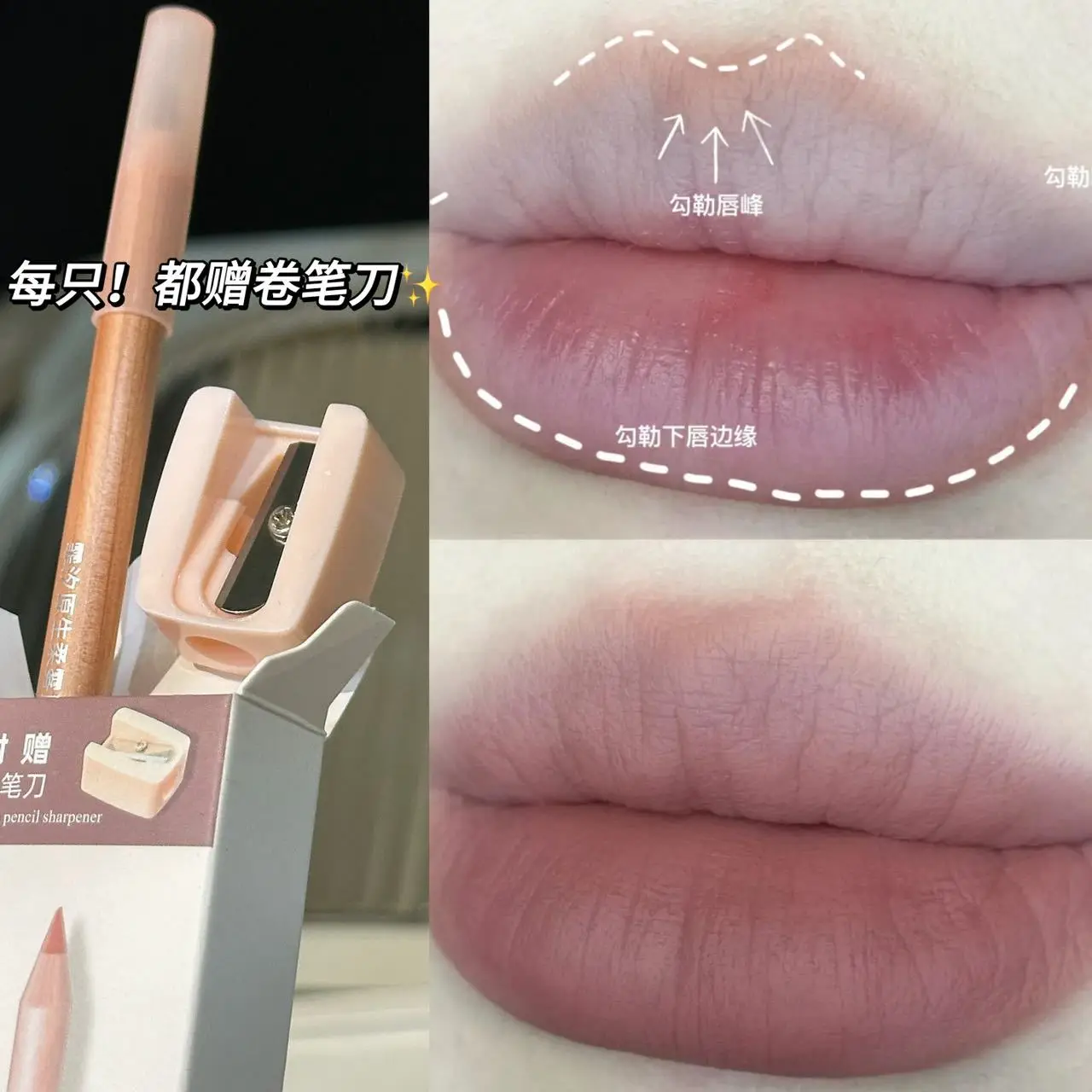 Original Soft Mist Lip Liner Shaping Nude Lipstick with Long-lasting Non-bleach Natural finish with pencil sharpener Beauty tool