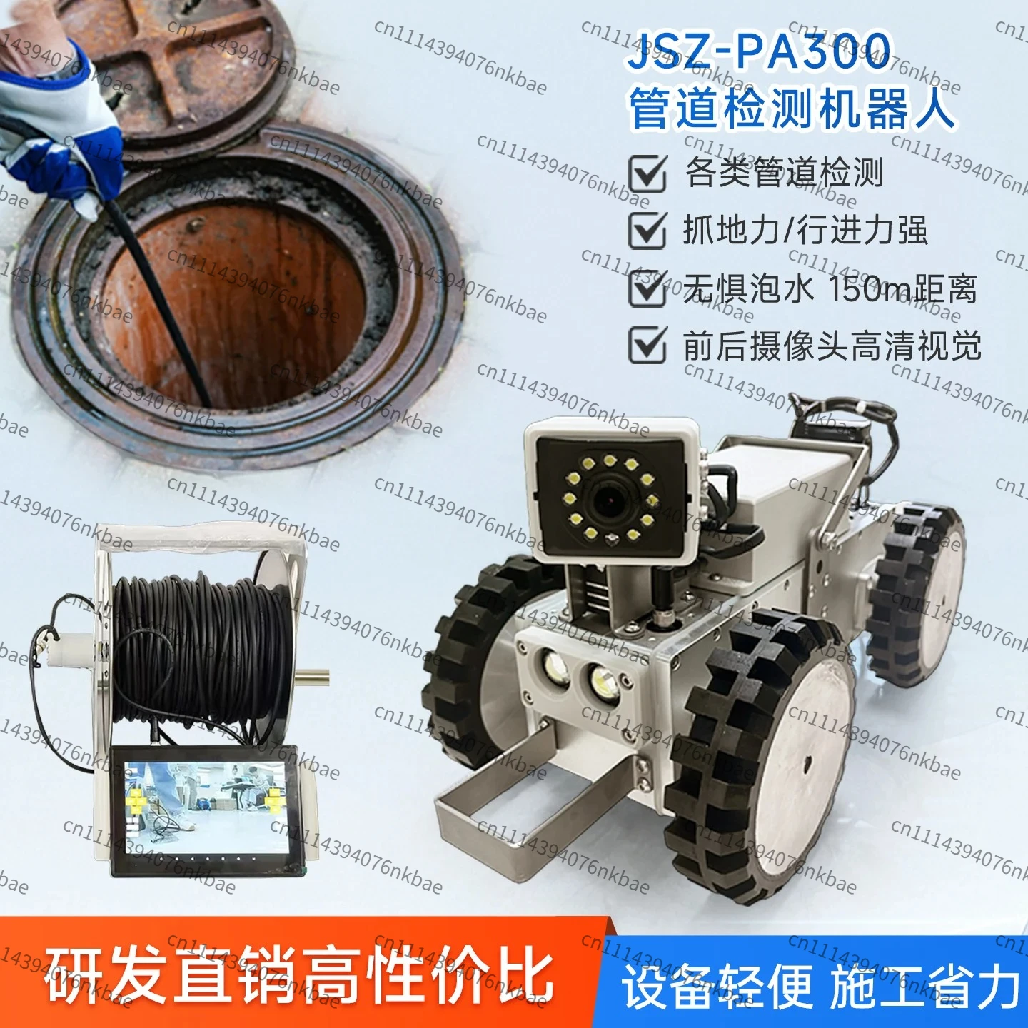 Municipal Sewage Pipe Crawling Inspection Robot, Waterproof Pipeline Maintenance Camera Detection Robot