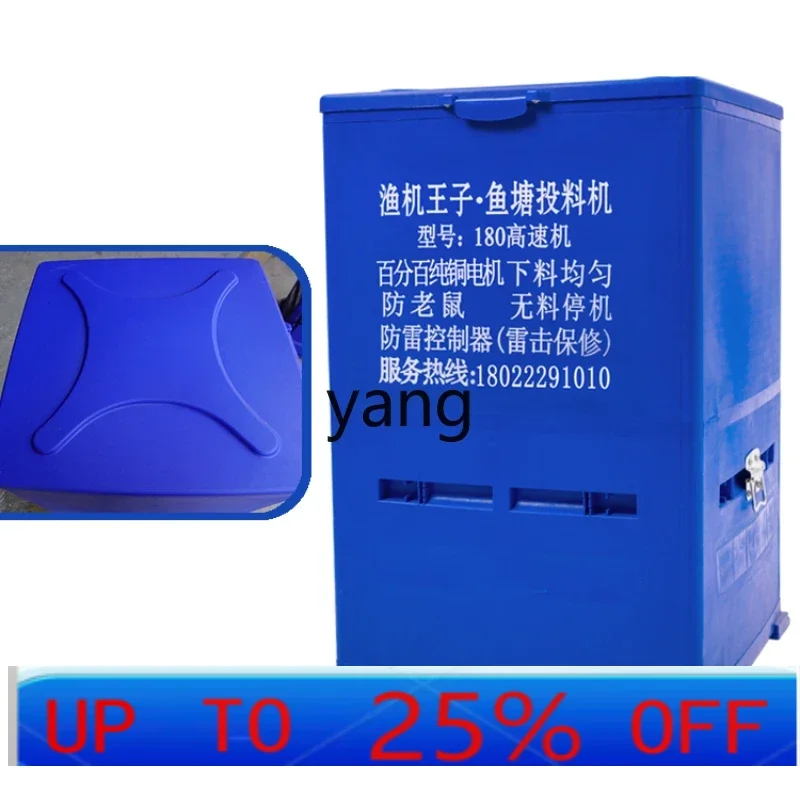 LTT fish pond automatic feeder high speed large capacity loach feeding fish feeder