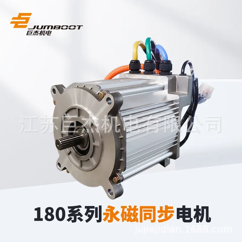 Genuine electromechanical motor 6000w Leiding Yujie