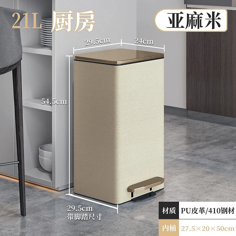 European Trash Can Living Room Home High-End Office with Lid Pedal Large Kitchen and Bedroom Light Luxury Pedal