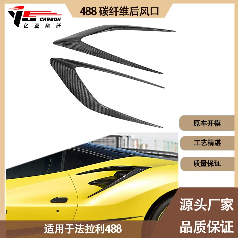 เหมาะสําหรับใช้ได้กับ Ferrari 488 หลังจากติดตั้งเทรนด์คาร์บอนไฟเบอร์เทรนด์บังโคลนหลังเทรนด์หัวเข็มขัดไอดีอากาศด้านหลัง