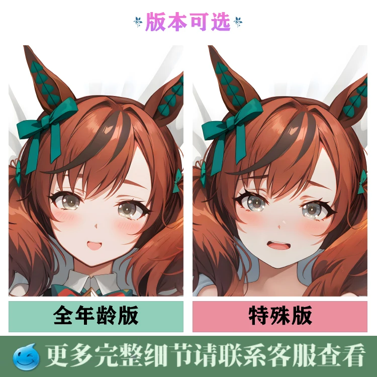 2024 New Pretty Derby Nice Nature Hugging Body Pillow Case Cosplay Dakimakura Pillows Otaku Cushion Cover Bedding Gift