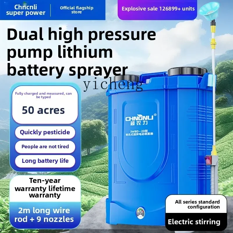 Ultra-agricultural Electric Stirring Sprayer Agricultural Rechargeable Sprayer Backpack Type High Pressure Disinfection
