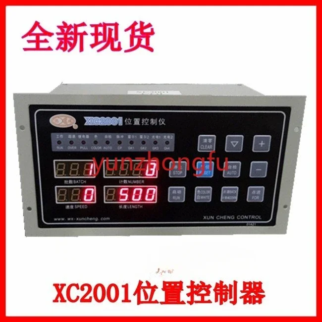 

XC2001 Position Controller Into The Wuxi Fast New Spot Computer Bag Making Machine