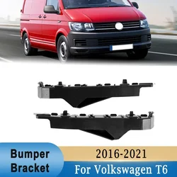 For Volkswagen VW Transporter T6 2016-2021  2Pcs Front Bumper Bracket Mounting ABS Support Holder 7E0807183B 7E0807184B