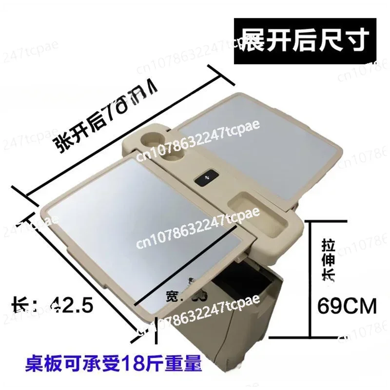 

Suitable for VITO V260 small table VITO central mobile armrest box VITO desk