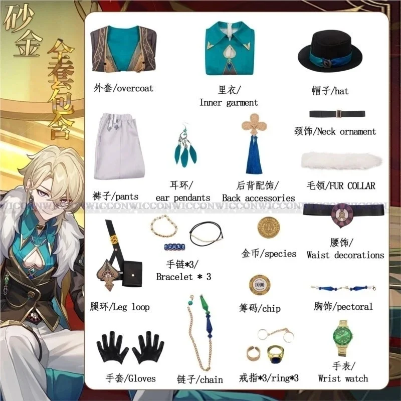 w;3.c\6;h'8/Game Honkai Star Rail Costume Women Men Hallowen Suit Aventurine Wig Cosplay U5'u.9;m\4/p - view 6