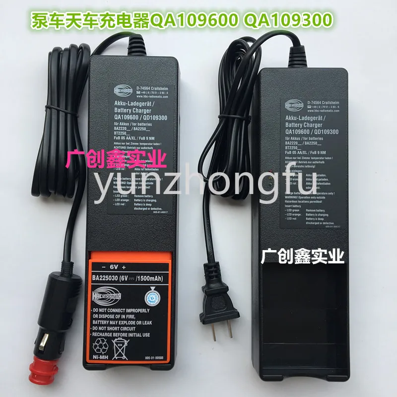 Remote Control Charger D-74564 Qa115600 Flg110b Qa108600 Shield Machine