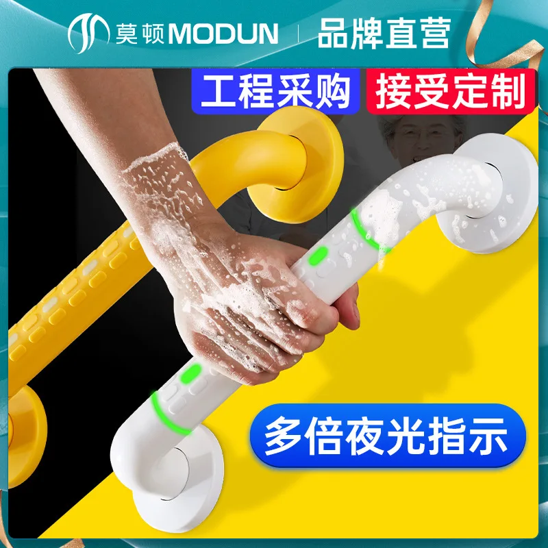 

‌ Поручень для безопасности в ванной комнате-ADA Поручень для унитаза Нескользящая нейлоновая ручка для пожилых людей и инвалидов Светятся в темноте Поддержка защиты от падения