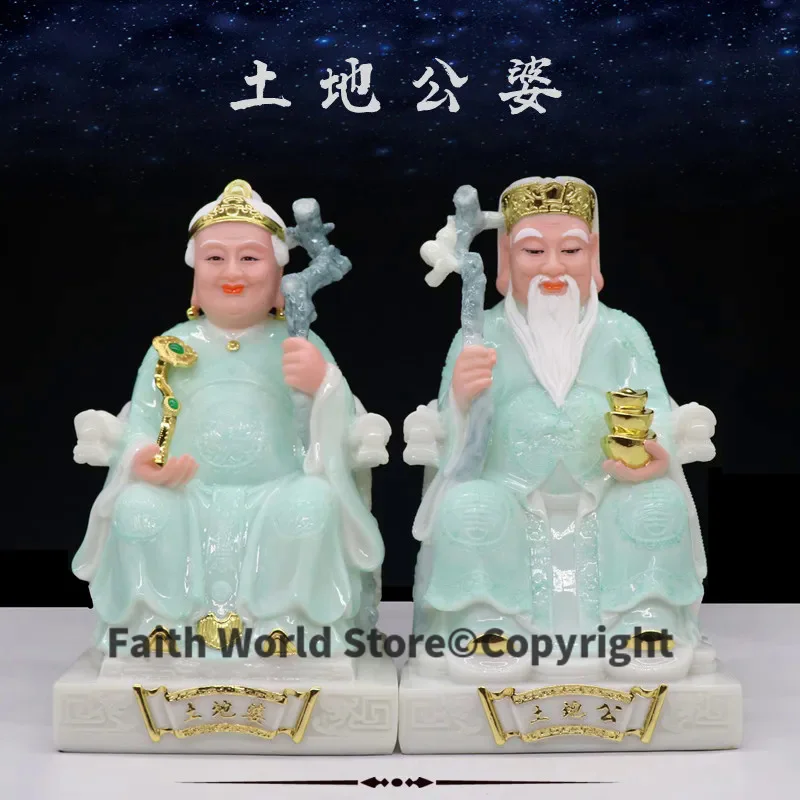 2024 HOME company shop exorcise evil spirits good luck Business career prosperous TU DI GONG PO CAI SHEN God of Wealth buddha