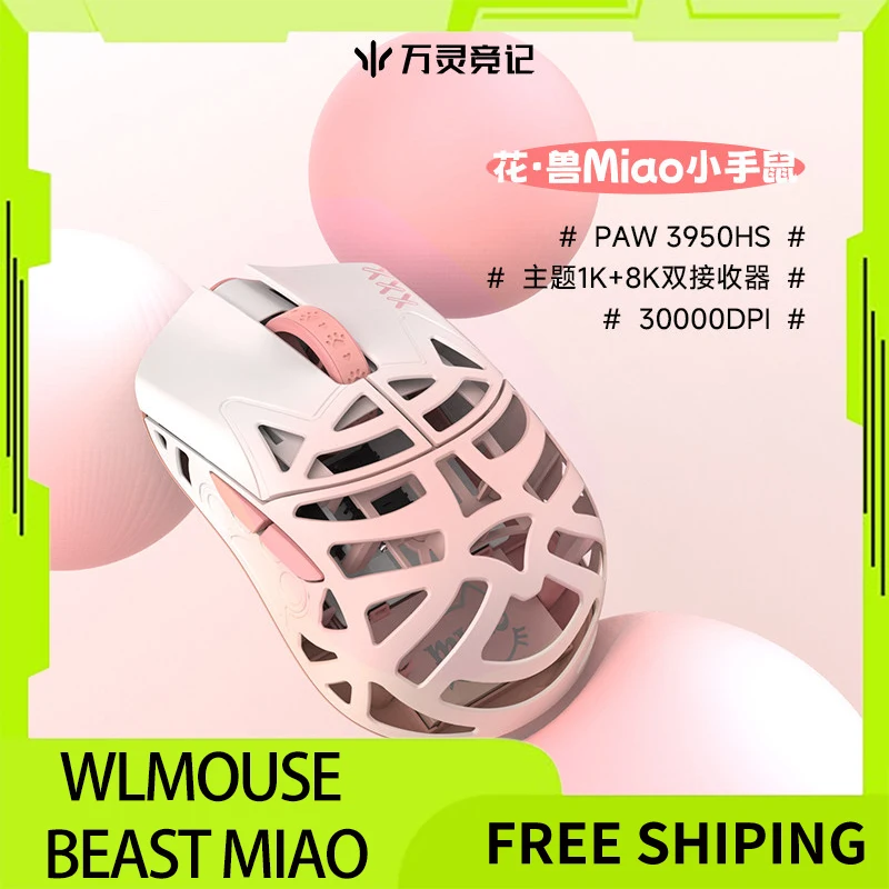 WLMOUSE Beast Miao Wireless Gaming Mouse 8K Polling Rate