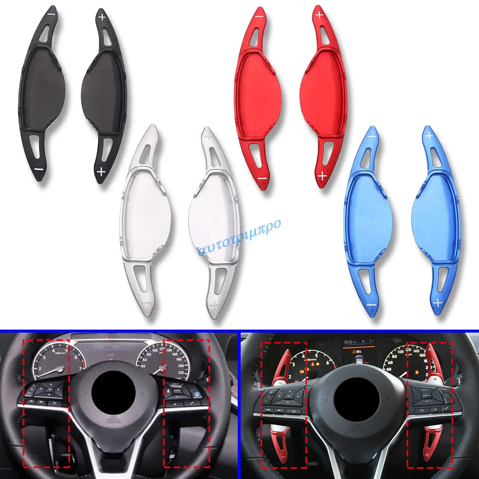 

Для Nissan Altima Rogue X-Trail Pathfinder Qashqai Infiniti QX50 QX55 QX60 Q50 Q60 алюминиевый сплав рулевого колеса переключения передач