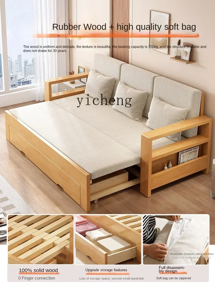 all solid wood sofa bed folding dual-purpose multi-function telescopic push-pull rubber wood fabric sofa bed